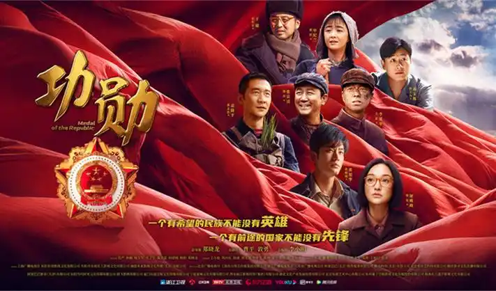 斗破苍穹小说全屏海报