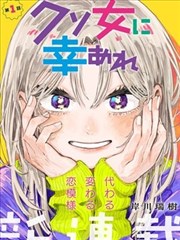 遮天小说